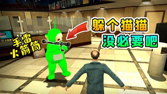 gmod盖瑞模组躲猫猫官方版