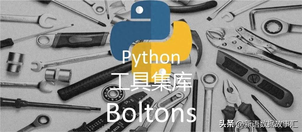 python编程工具游戏截图