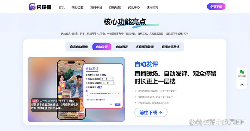 哔哩哔哩可以切换账号吗