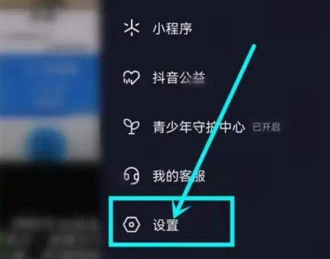 误删好友火花怎么恢复