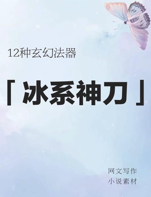 冰痕之握和黑切重叠吗