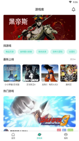 饺子云游下载