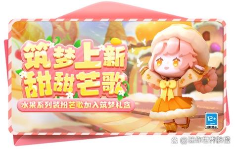 迷你世界做古风建筑