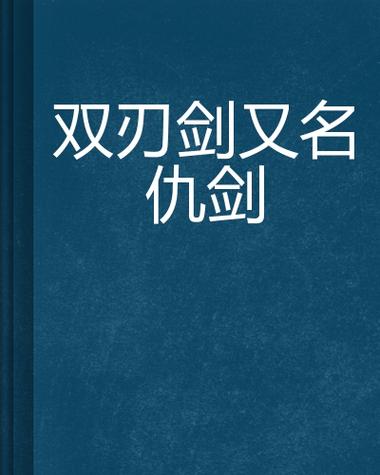 微信对生活的利与弊游戏截图