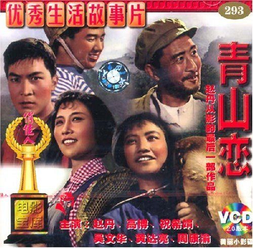 俏佳人影视下载缩略图