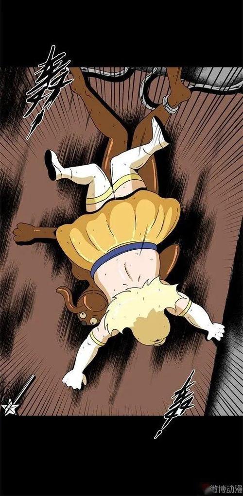 扑飞漫画旧版