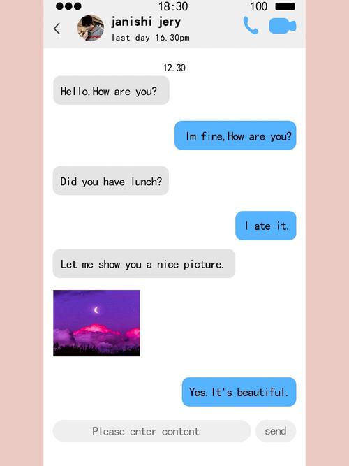 uik聊天软件下载
