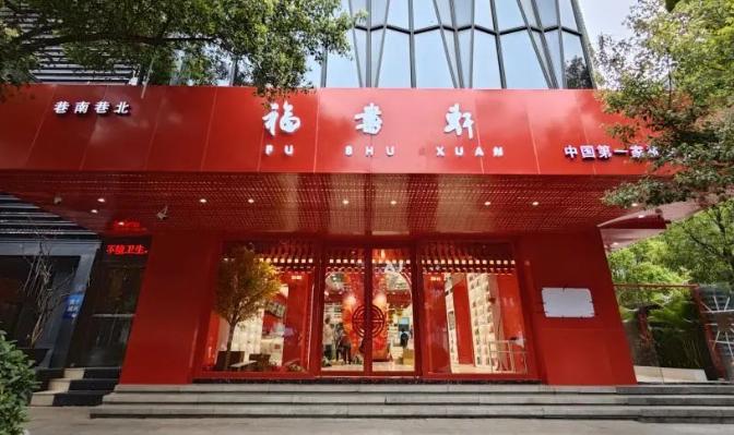 书轩网缩略图