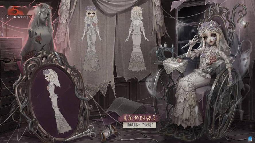 第五人格雕刻家三视图