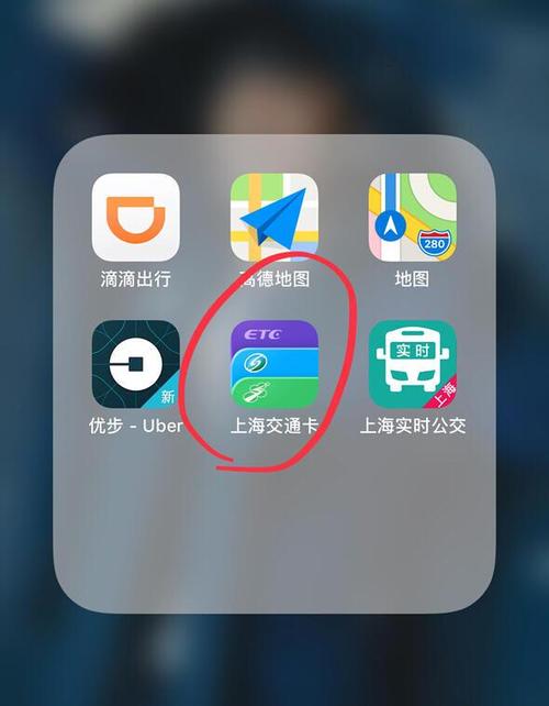 手机上怎么下载公交卡到手机上