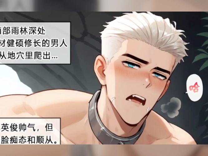 龙宙3之堕落英雄漫画免费漫画缩略图