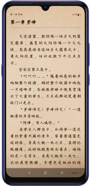 饭团探书最新版下载