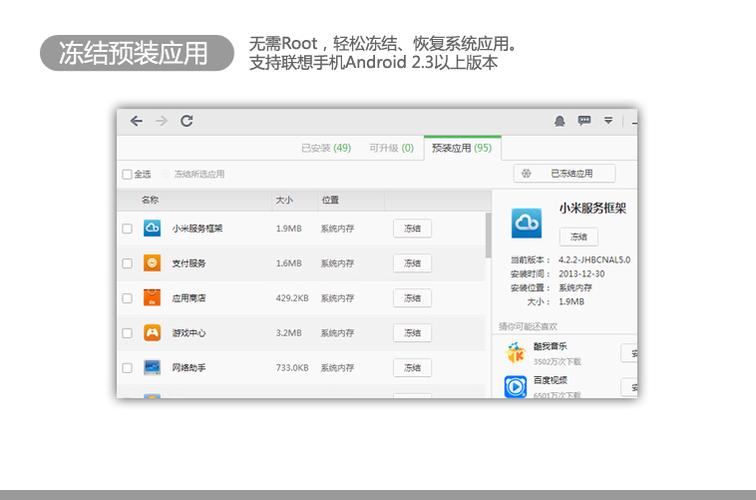 乐助手app下载安装