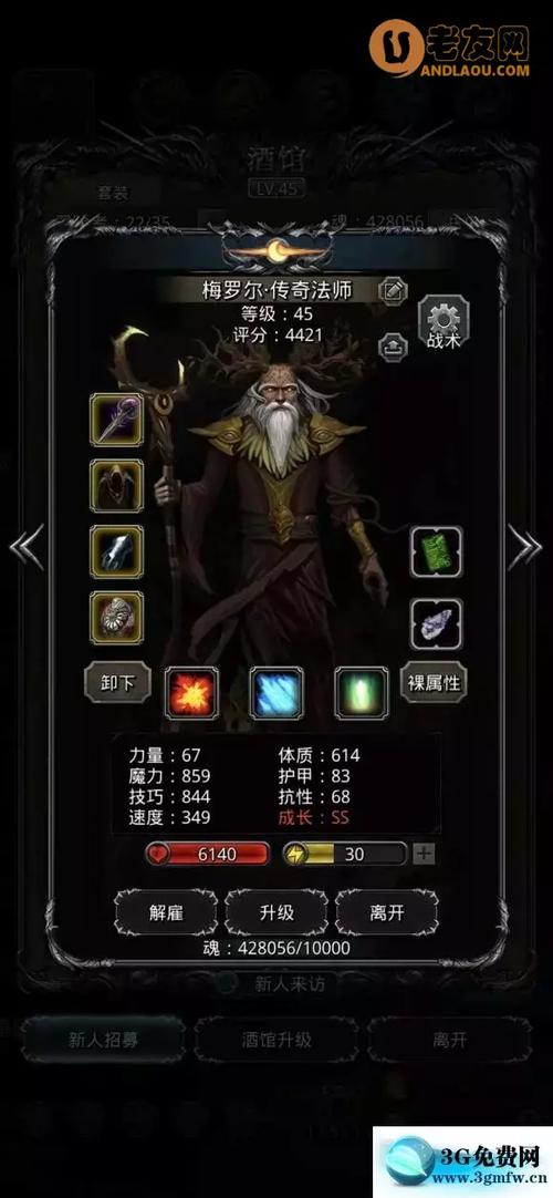 地下城堡2图15迷宫攻略