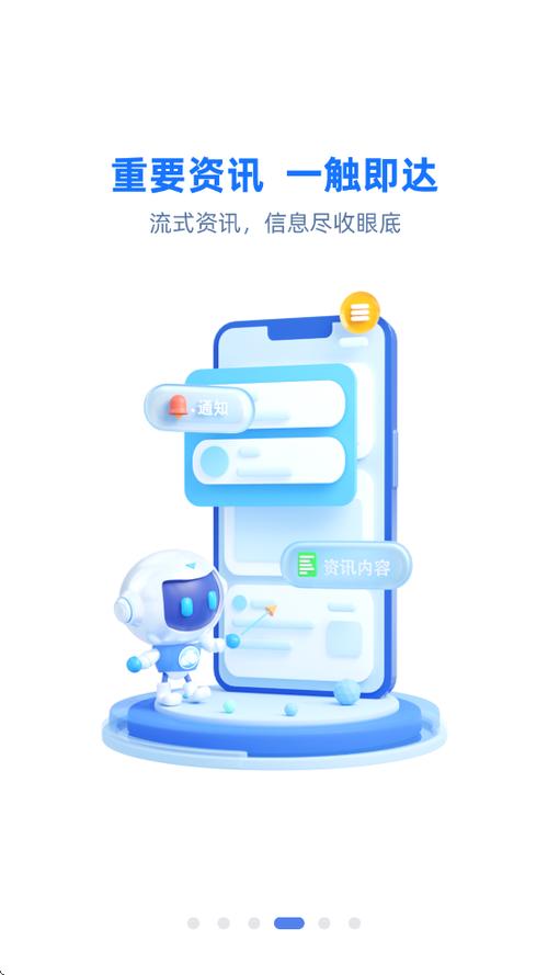 国寿云助理app下载缩略图