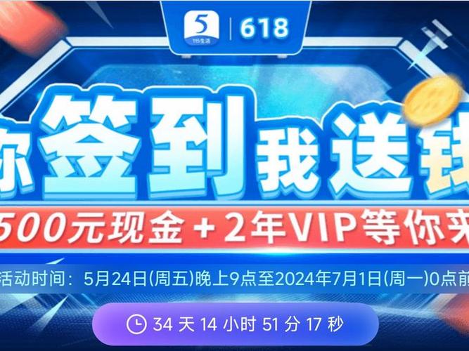 影视会员租号平台游戏截图