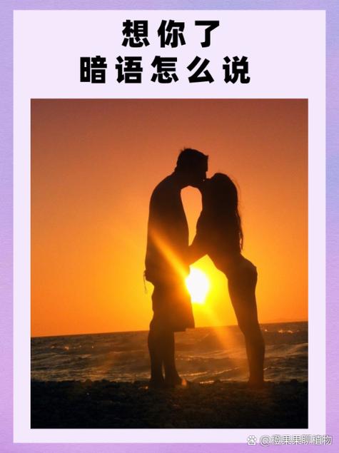 密语聊官方下载