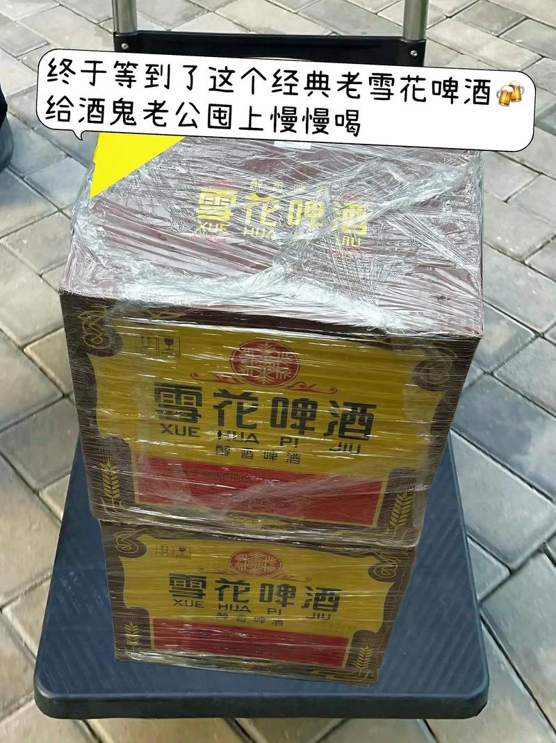 雪花啤酒12瓶一箱