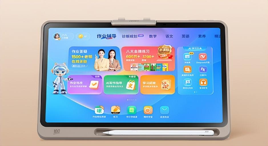 自动计算年龄公式