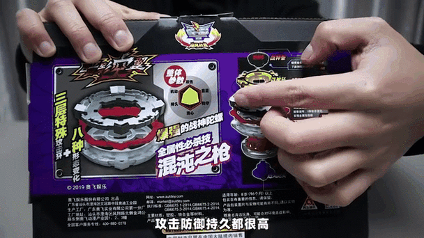 飓风战魂1陀螺大全