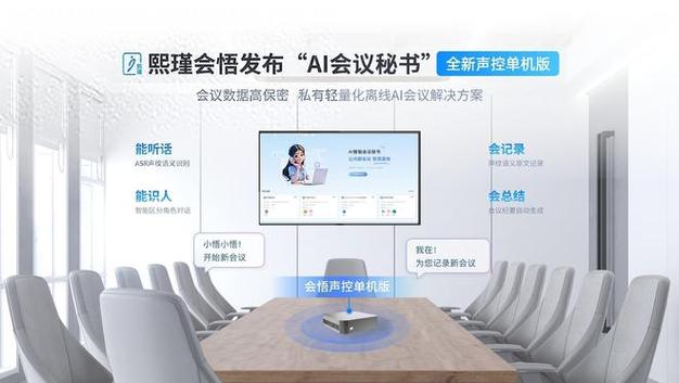 网易会议app下载安装