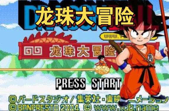 龙珠大冒险安卓版单机游戏截图