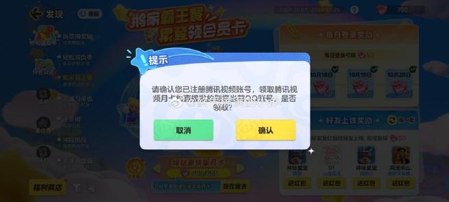 圆梦之星的激活码