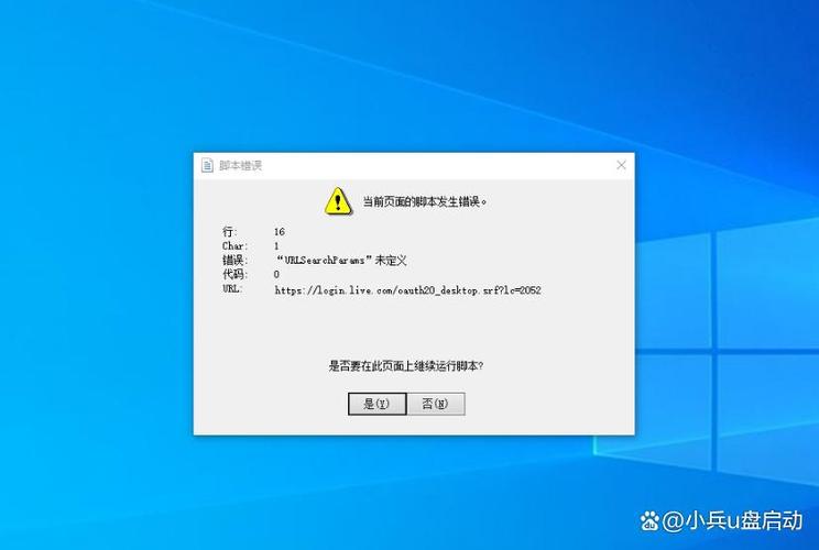 win10不支持bat运行缩略图
