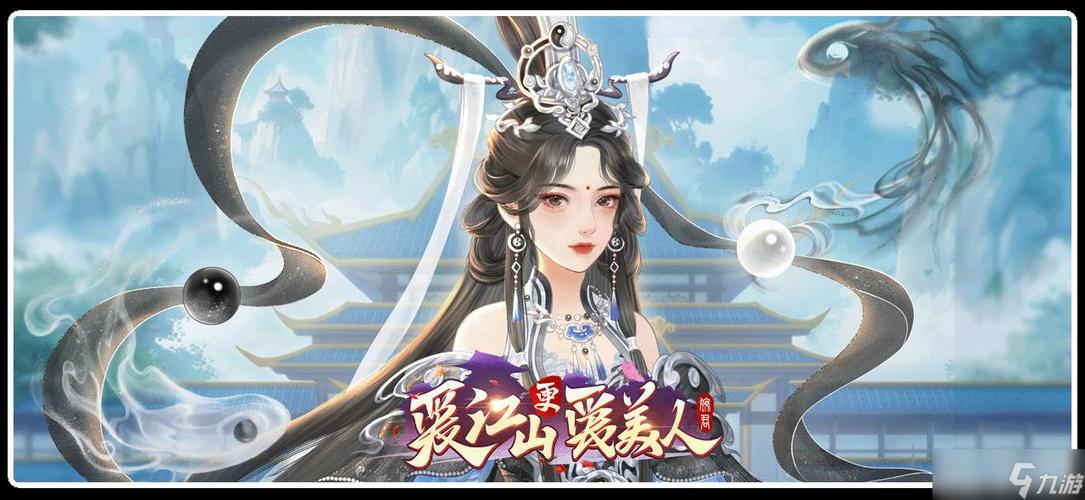 爱江山更爱美人旧版游戏