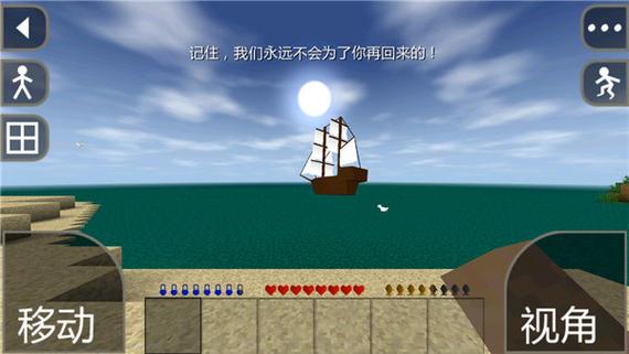 生存战争最终版野人岛2下载缩略图