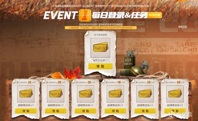 吃鸡比例16:9怎么改