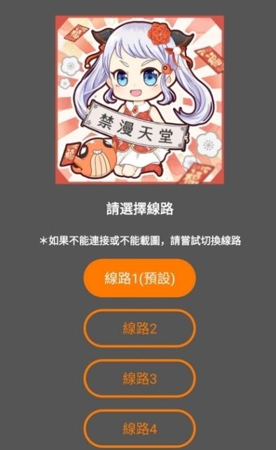 jmcmic1.8.0下载缩略图