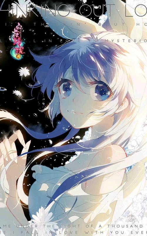 知音漫客缩略图