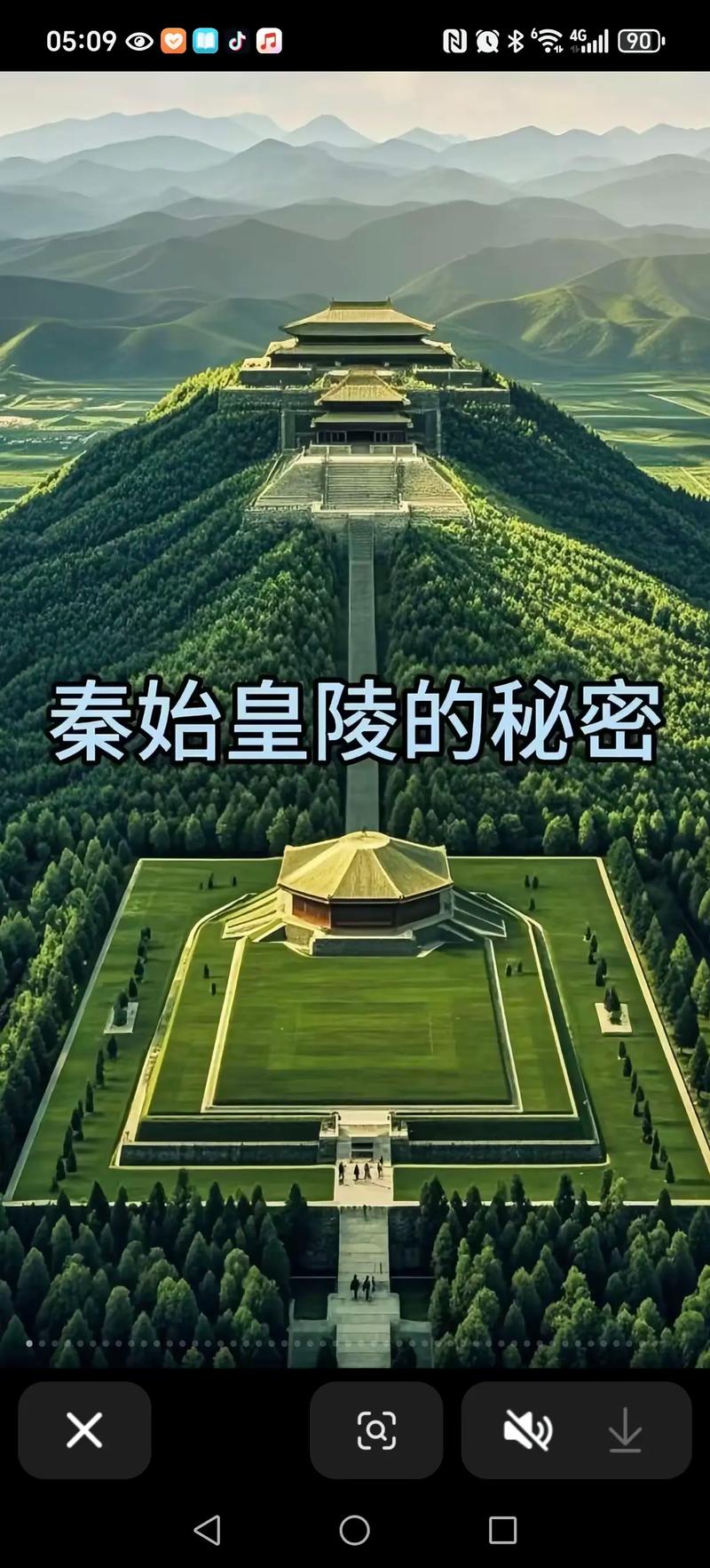 秦始皇陵pvz2游戏截图
