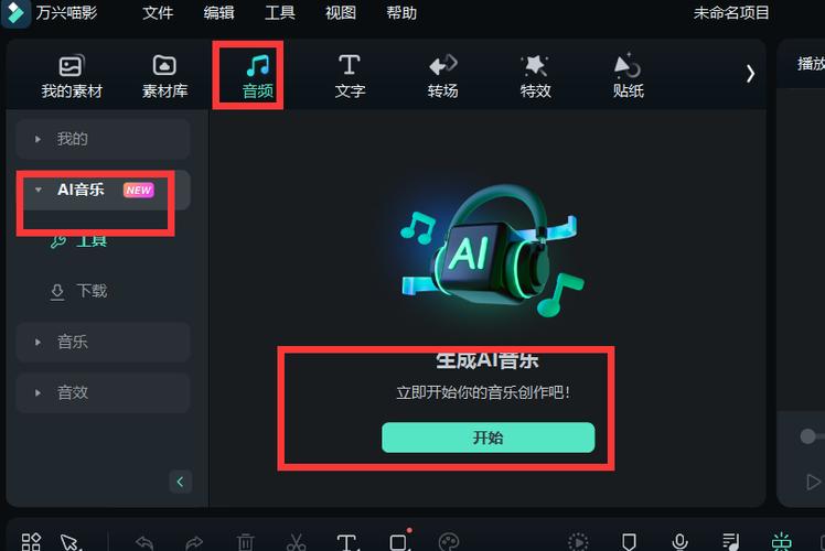 qq音乐如何批量下载