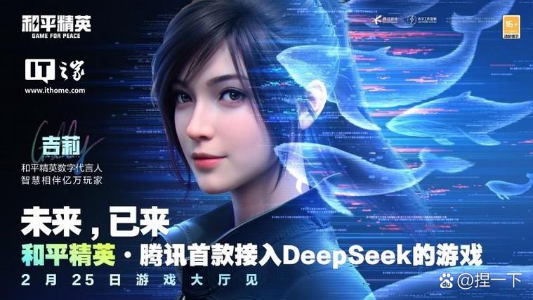 腾讯手游助手和平精英配置游戏截图
