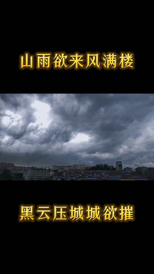 小说阅读网山雨风楼