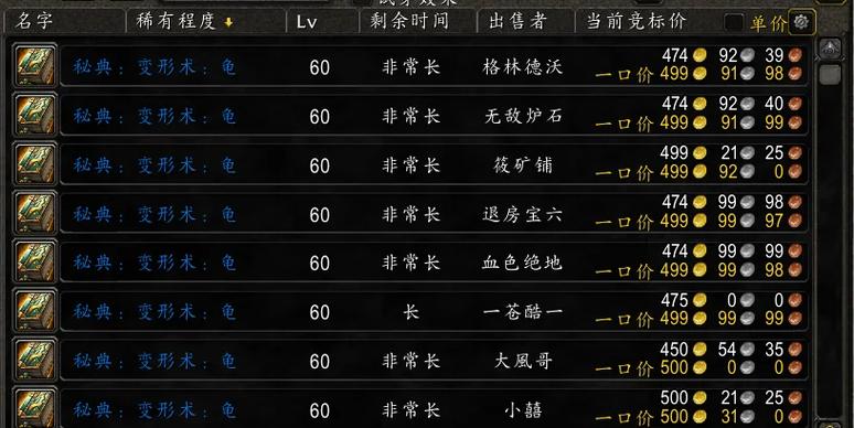 英雄联盟隐藏任务怎么完成