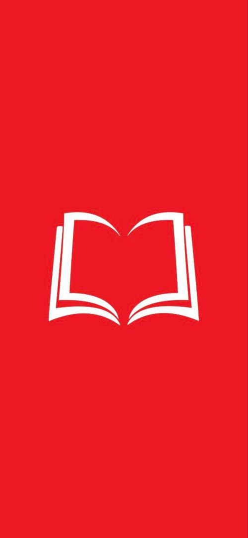 爱阅书香安卓版官网游戏截图