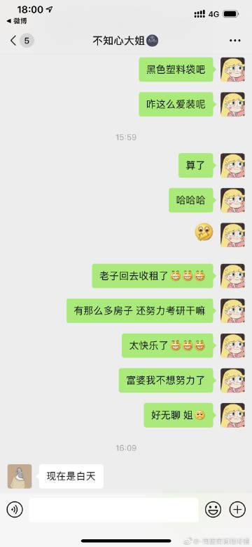 快乐赞有风险吗