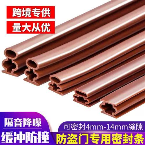 防盗门胶条密封条缩略图