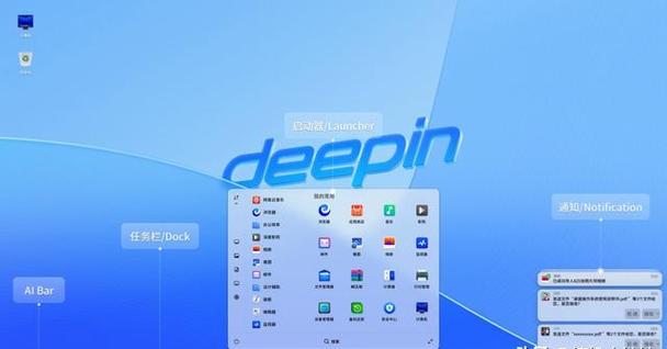 deepin25怎么安装apk软件