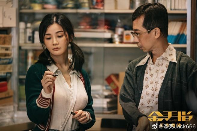 万万没想到金手指缩略图
