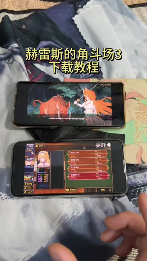 赫雷斯的角斗场3安卓版下载缩略图