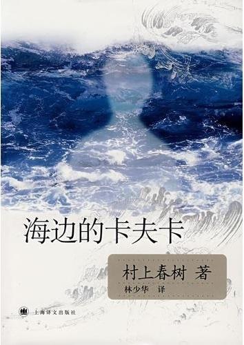 村上春树最值得看的书游戏截图