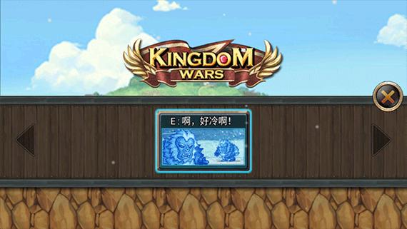 王国之战无限钻石无限金币缩略图