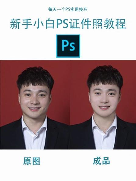 ps基础教程新手入门ps教程