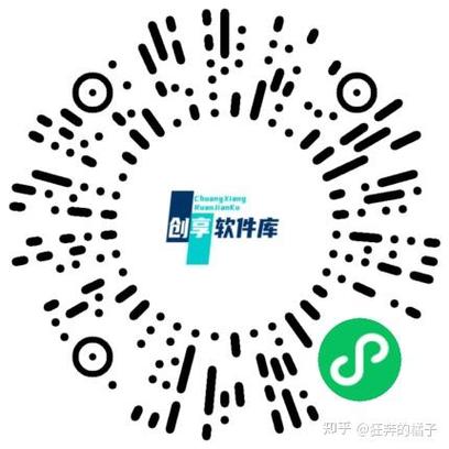 橘子软件库