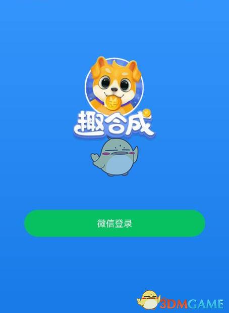 趣合成贴吧缩略图