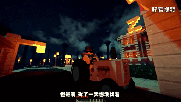 老白我的世界军事基地缩略图